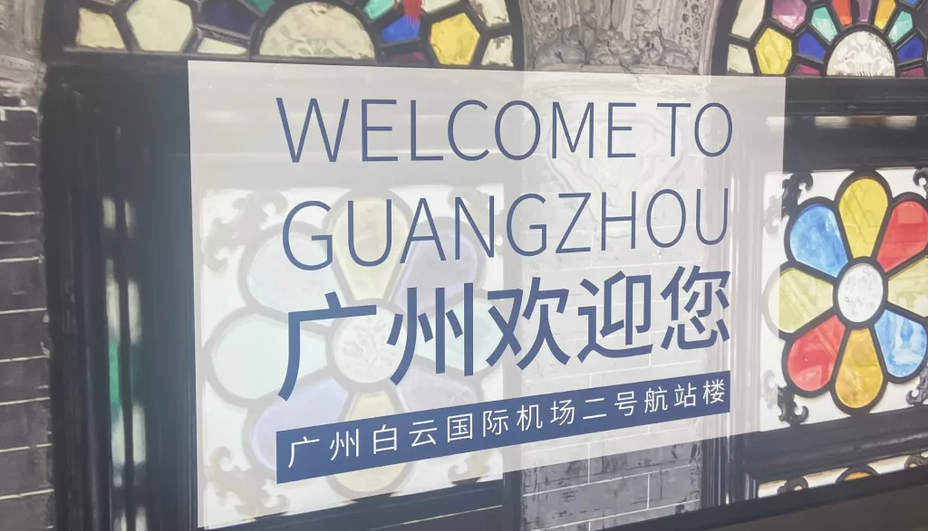 salons preofessionnels dans la région de Canton Guangzhou