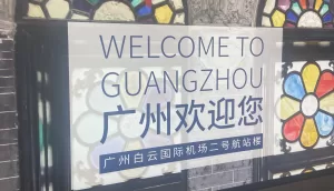salons preofessionnels dans la région de Canton Guangzhou