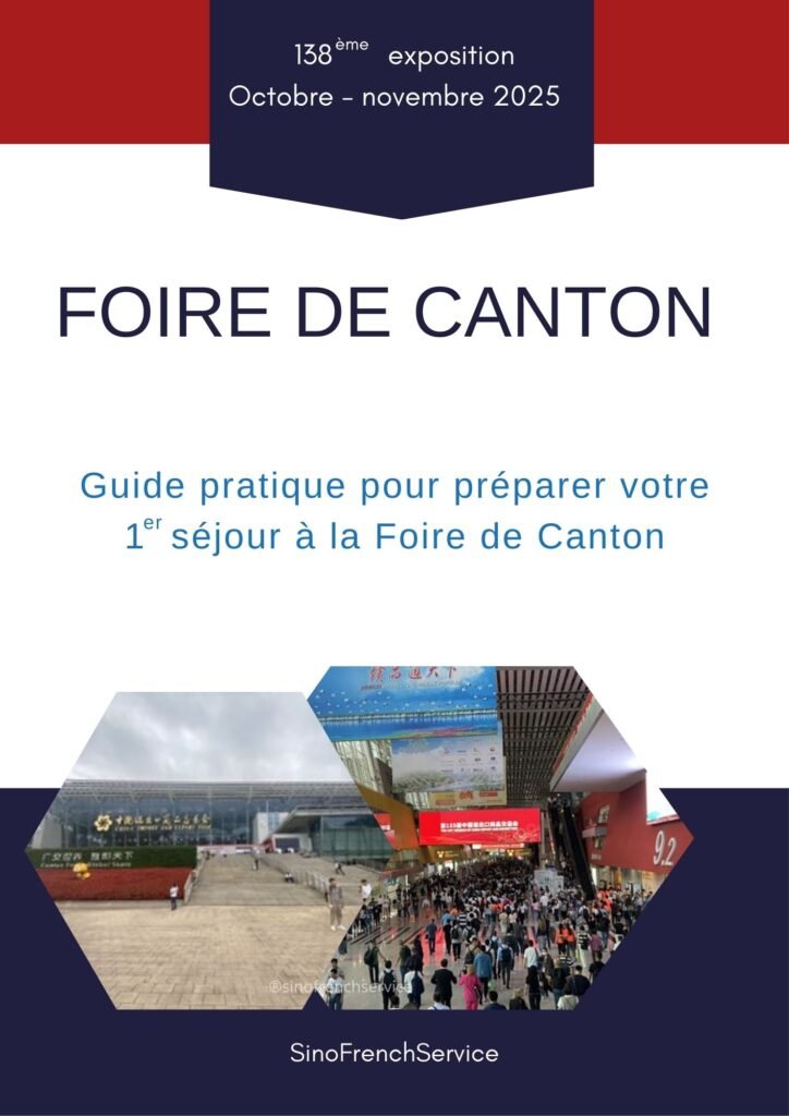 canton fair guide pratique