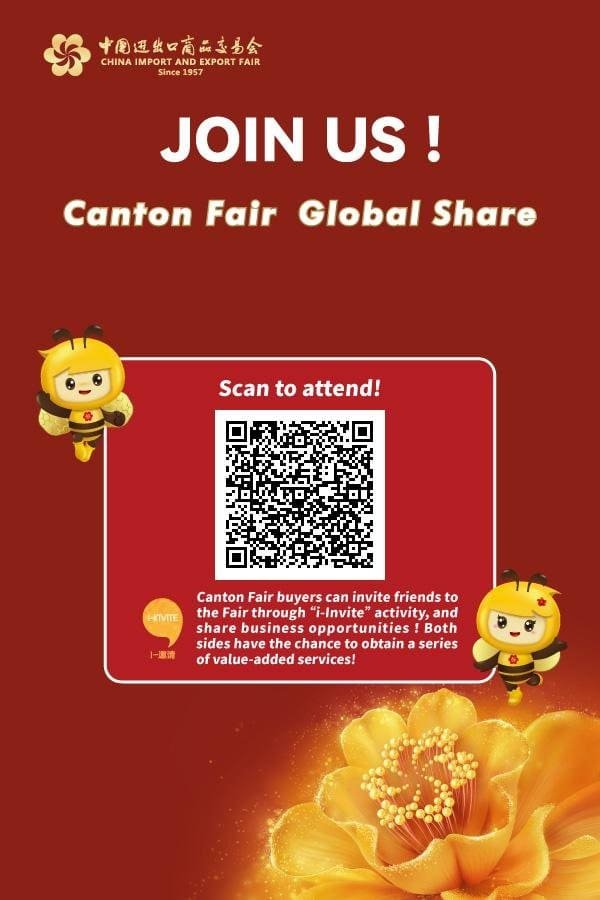 Comment obtenir son badge acheteur pour la Foire de Canton (Canton Fair) ? 5 invit CF