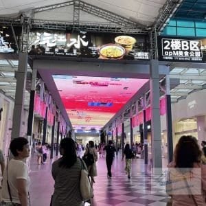 gare de Guangzhou Sud