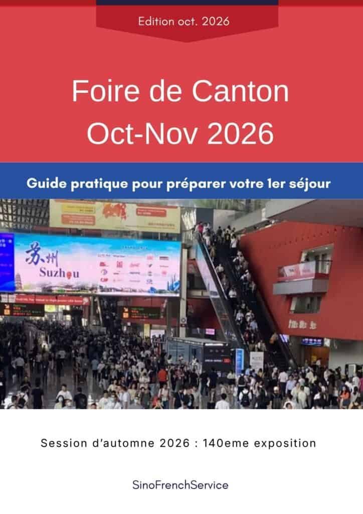 Guide Foire de Canton octobre-novembre 2026 : préparer sa visite de la 140e édition (badge, visa, paiement) — SinoFrenchService