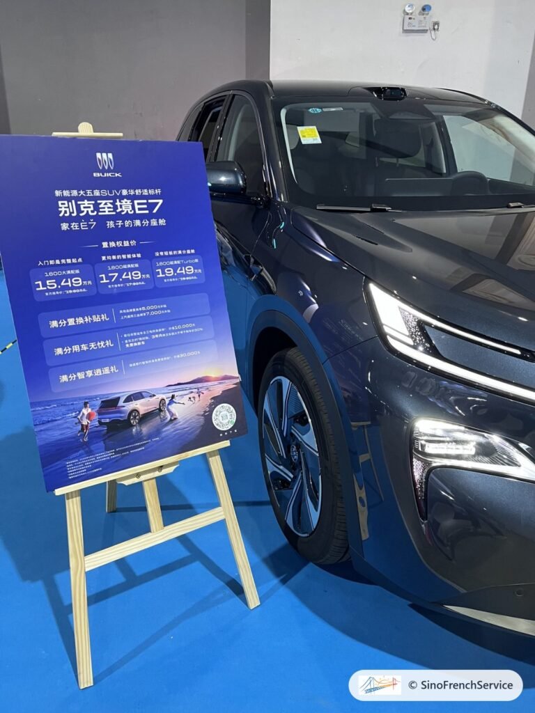 SUV Buick présenté en Chine