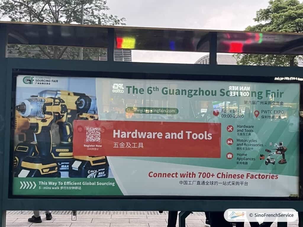 Affiche du 6e Guangzhou Sourcing Fair (outillage et quincaillerie) à Canton, avril 2026
