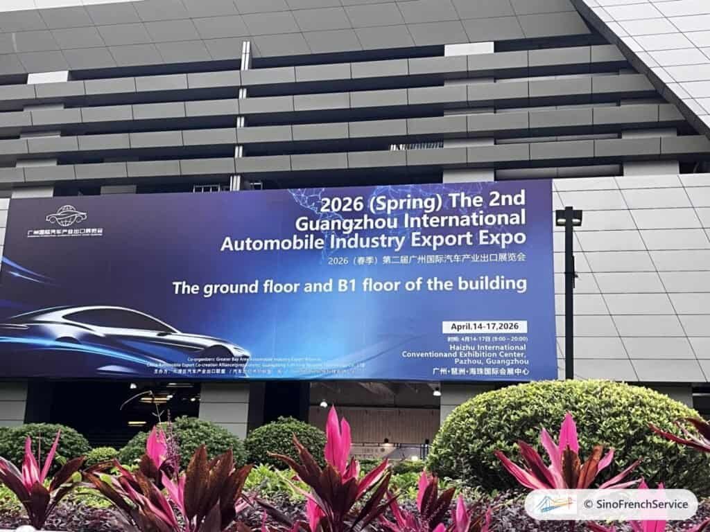 Affiche du 2e salon de l’export automobile de Canton, printemps 2026