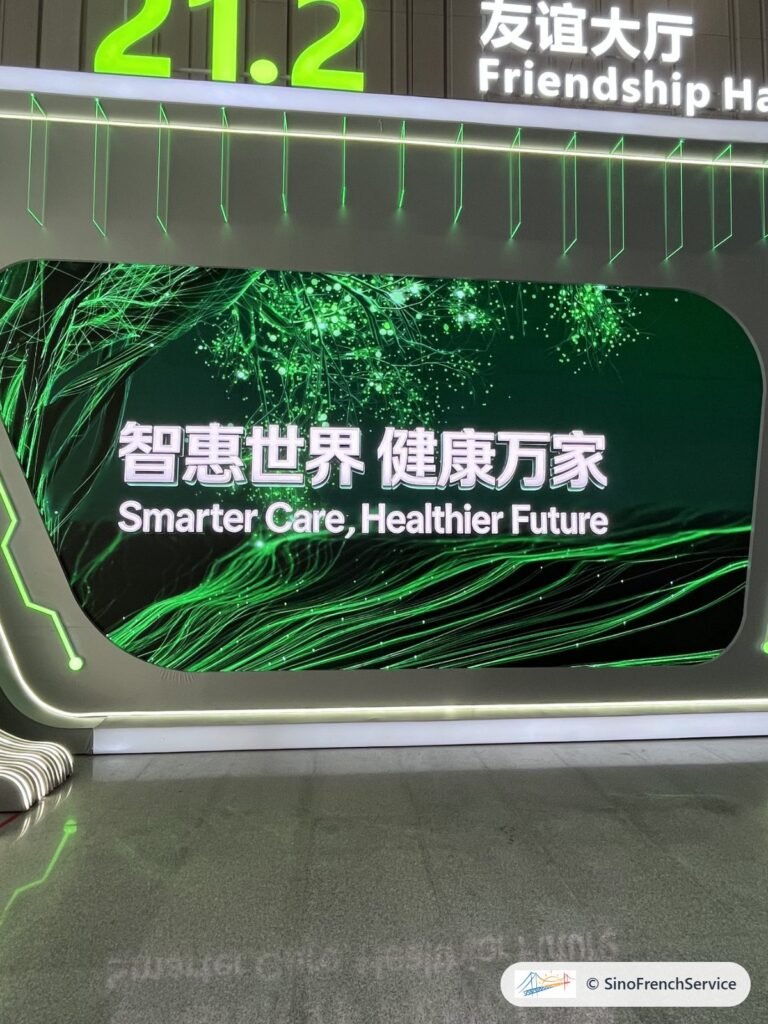 Foire de Canton phase 3 : le plan des halls de mai 2026, un repère pour l’automne 1 Entrée de la zone santé « Smarter Care, Healthier Future », hall 21.2, Foire de Canton, mai 2026