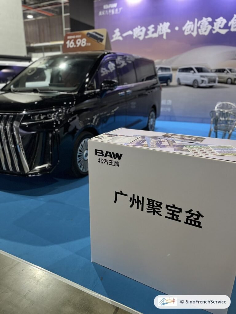 Monospace BAW et logo BAW