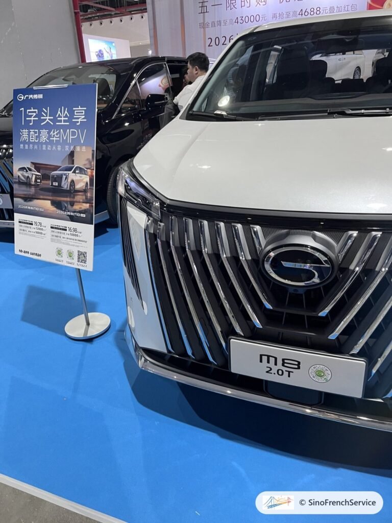 Monospace GAC Trumpchi M8 et logo Trumpchi