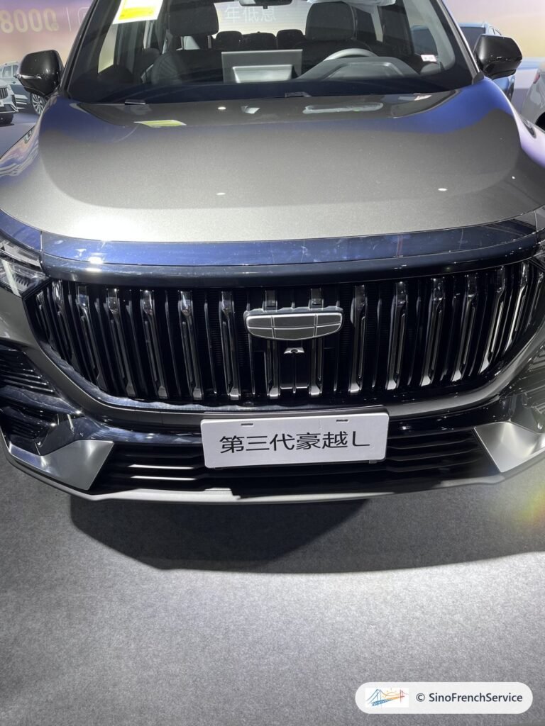 Geely Haoyue L et logo Geely