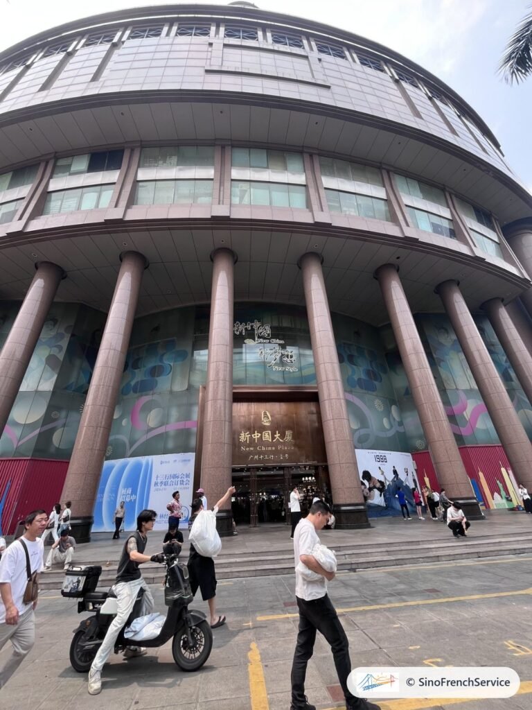 Accueil — Vos repères pour acheter en Chine 4 Le New China Building, centre de gros de la mode à Canton