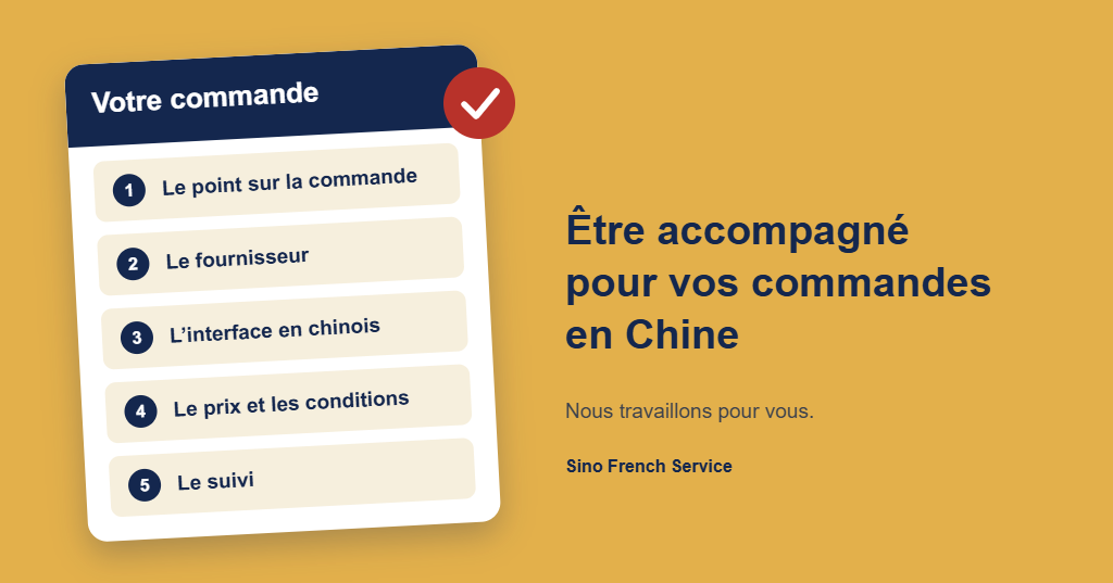 Suivi de commande en Chine 1 accompagnement commandes chine