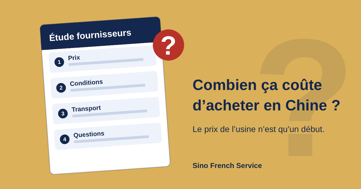 Offre « Étude fournisseurs » avec prix, conditions, transport et questions, et la question « Combien ça coûte d’acheter en Chine ? »