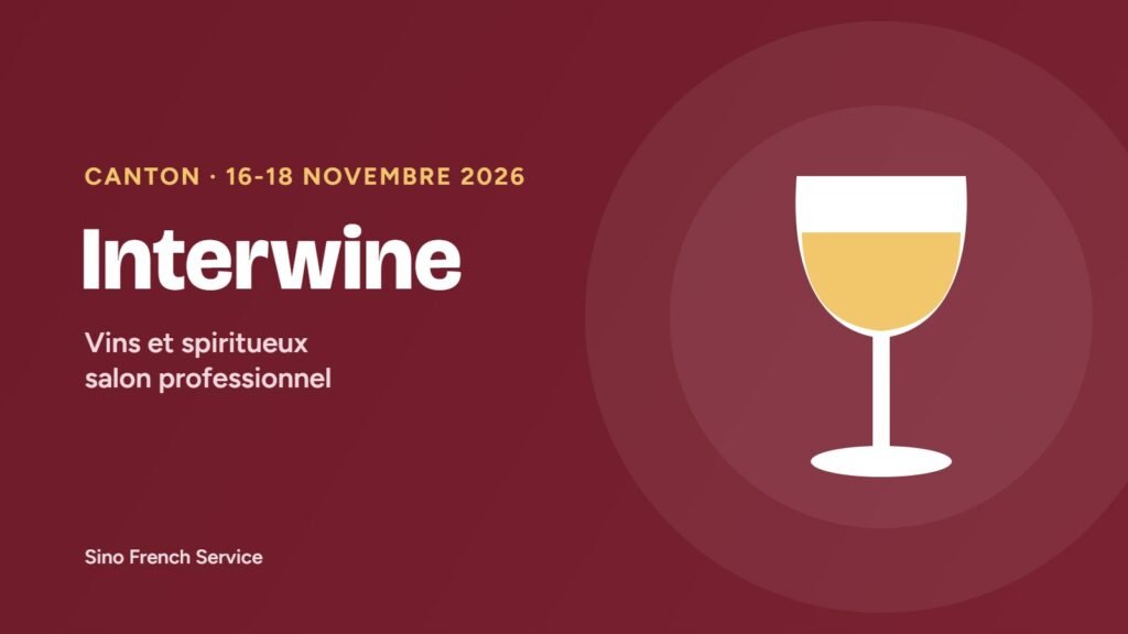 Salon du vin de Canton (Interwine 2026) : dates, produits et badge 1 Salon Interwine 2026 à Canton, 16-18 novembre : salon professionnel des vins et spiritueux